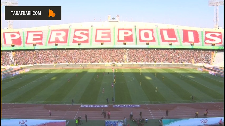 خلاصه بازی پرسپولیس 0-1 سپاهان (لیگ برتر ایران - 1401/02)