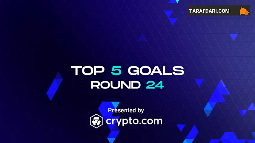 5 گل برتر هفته بیست و چهارم رقابت های سری آ (2022/23) / فیلم
