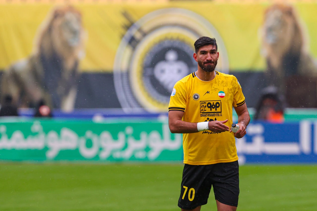 سپاهان