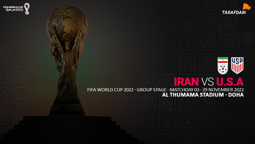 ایران - آمریکا