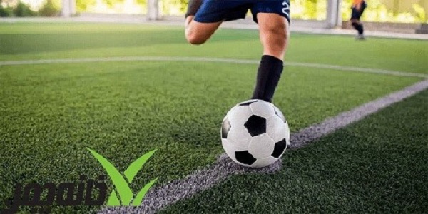 چمن مصنوعی یا چمن طبیعی کدام یک برای زمین فوتبال بهتر است؟