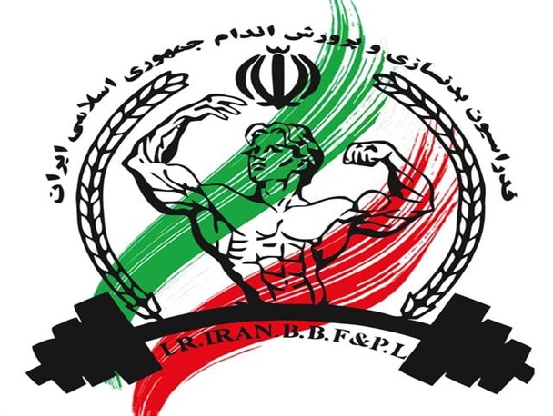 واکنش فدراسیون بدنسازی به حضور نماینده اسرائیل کنار ورزشکار ایرانی