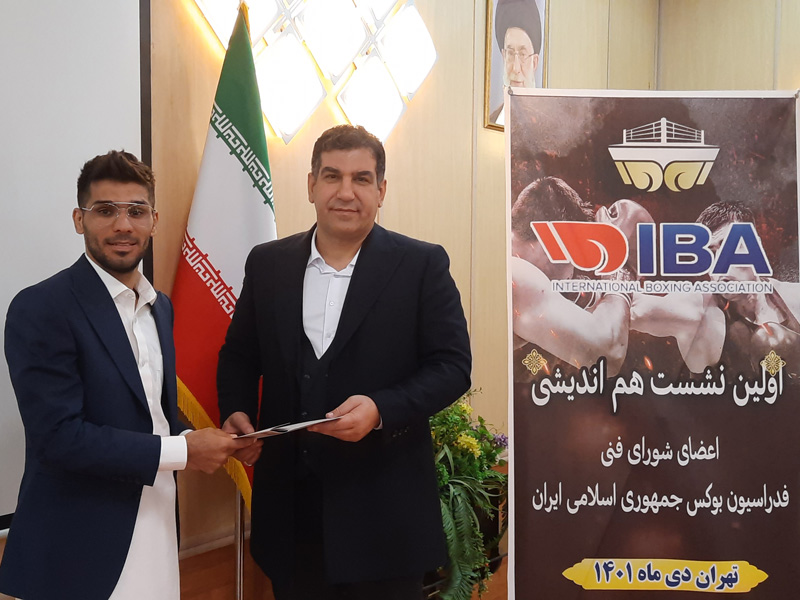تقدیر سرپرست فدراسیون از بوکسور تاریخساز