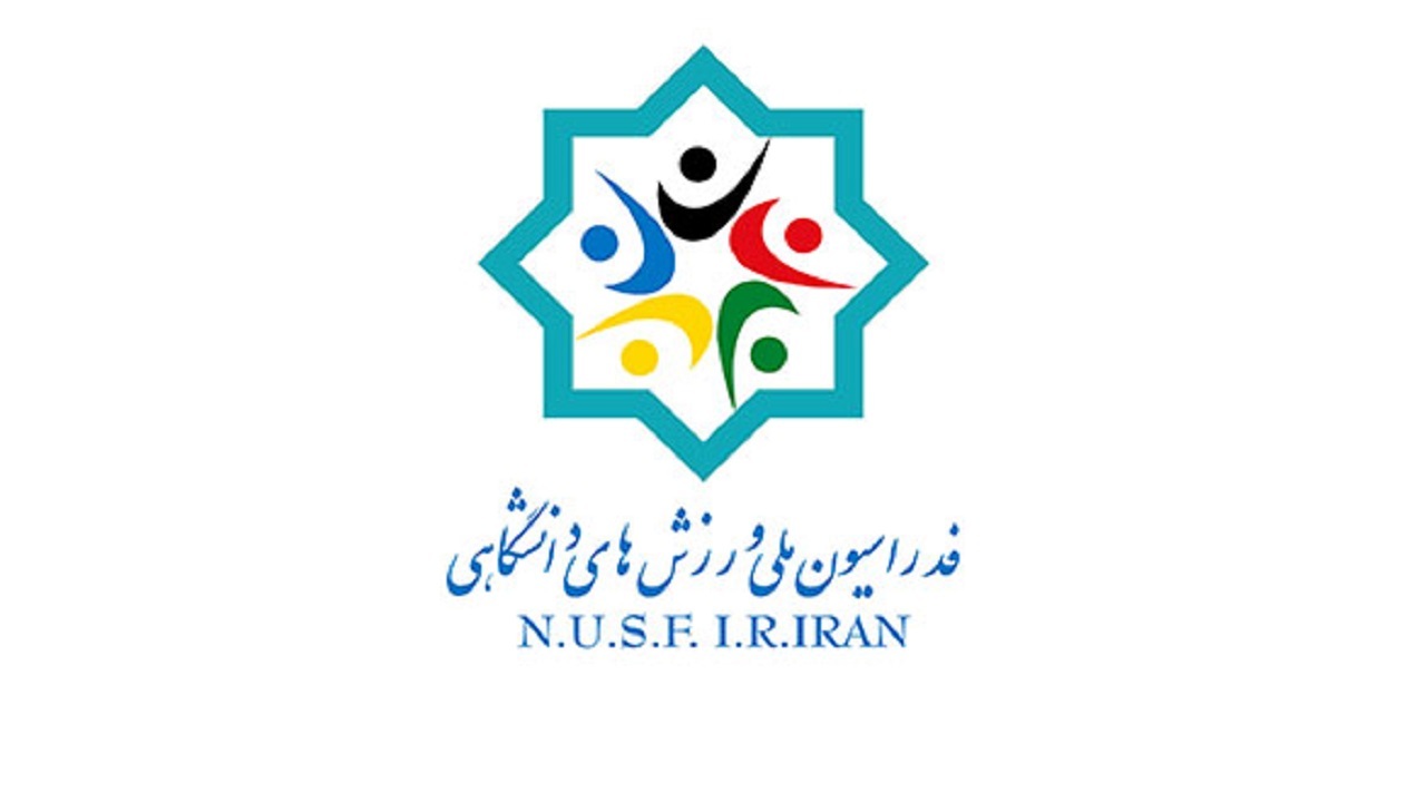 وزیر علوم حکم داد؛ اعضای هیأت رئیسه فدراسیون ملی ورزشهای دانشگاهی منصوب شدند