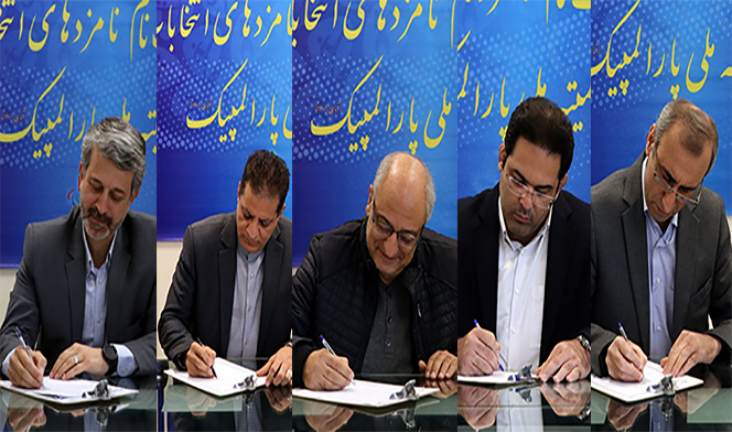 انتخابات کمیته ملی پارالمپیک| اسامی نهایی نامزدهای انتخابات اعلام شد
