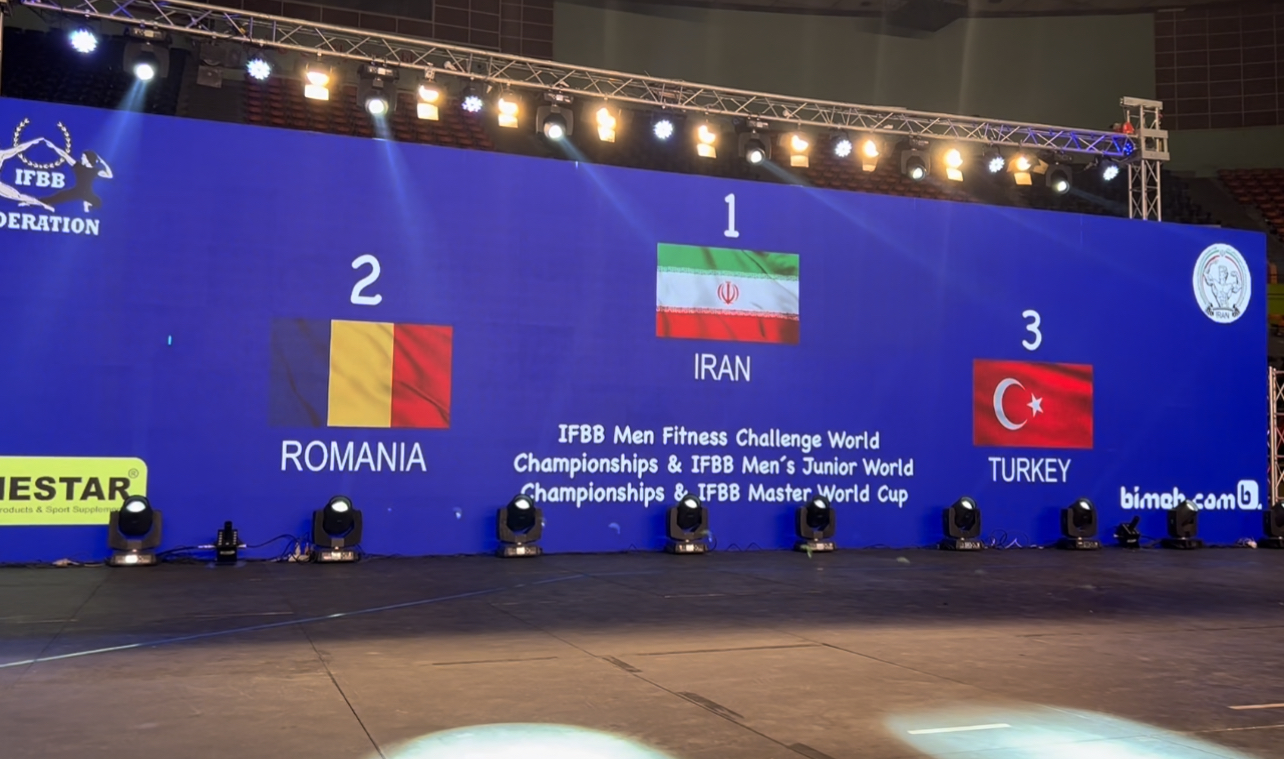 پرورش اندام جوانان قهرمانى جهان| ايران بالاتر از رومانى و تركيه قهرمان شد