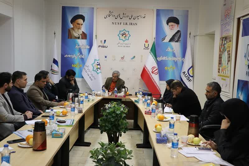 برگزاری نشست روسای انجمنهای فدراسیون دانشگاهی/ بشیریان: یونیورسیاد محک خوبی است