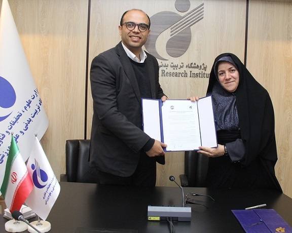 انعقاد تفاهمنامه همکاری فناورانه میان فدراسیون ووشو با پژوهشگاه تربیت بدنی و علوم ورزشی