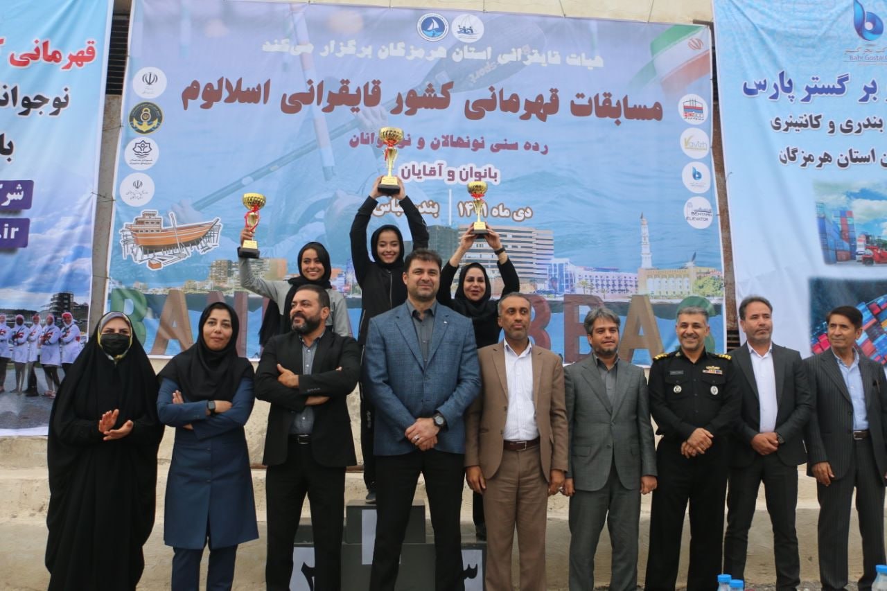 اسلالوم ردههای سنی قهرمانی کشور| البرز قهرمان زنان، هرمزگان قهرمان مردان