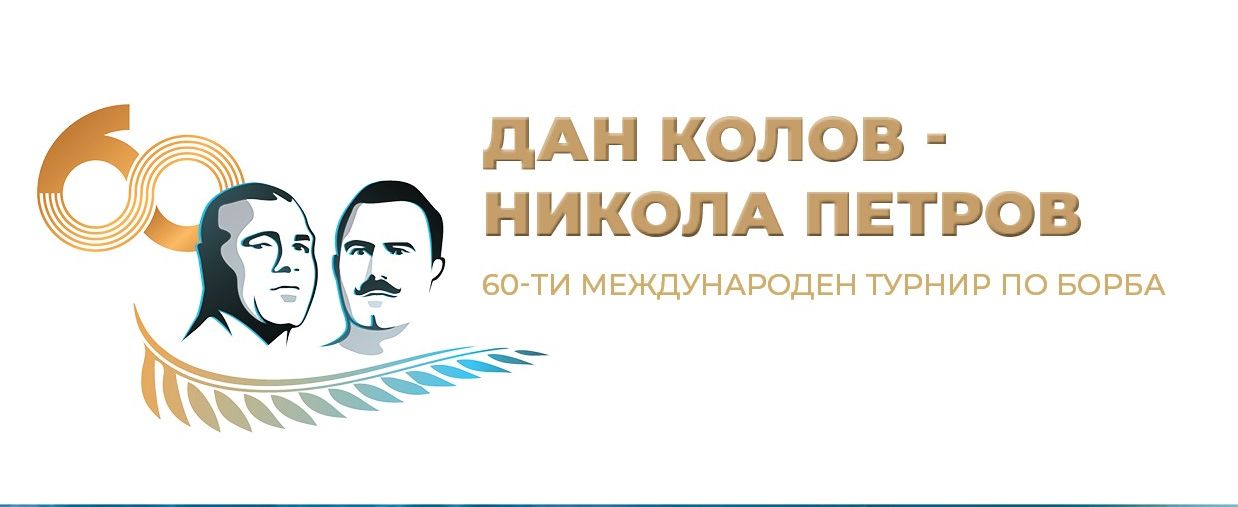 کشتی جام دانکلوف و پتروف| شروع طوفانی ایران در چهار وزن اول