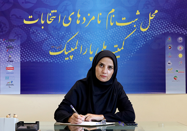 ثبت نام ۶ نفر تا پایان روز چهارم انتخابات کمیته پارالمپیک/ مربی دوومیدانی بانوان هم ثبت نام کرد