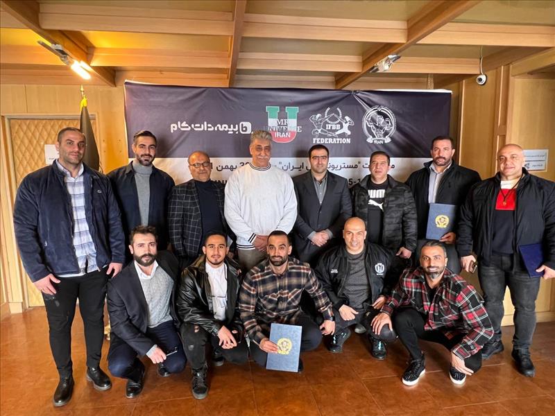 مستريونيورس ایران| مربيان تيم ملى پرورش اندام مشخص شدند