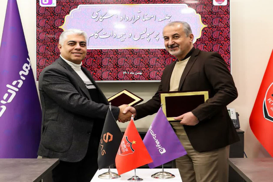 تمدید قرارداد همکاری باشگاه پرسپولیس و اسپانسر