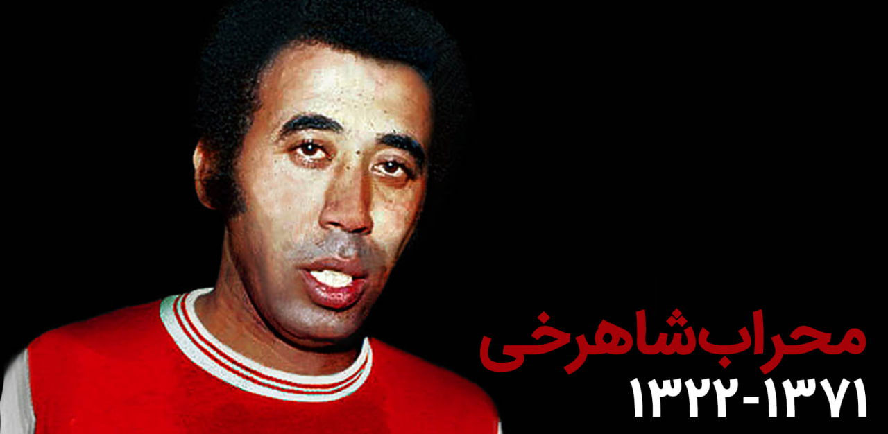پرسپولیس