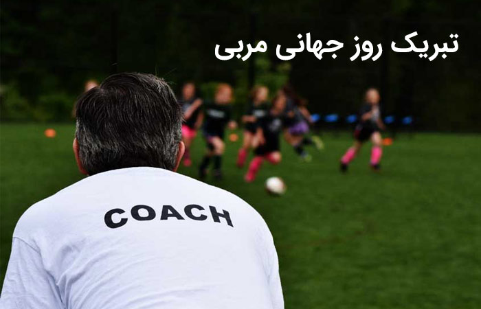 پرسپولیس