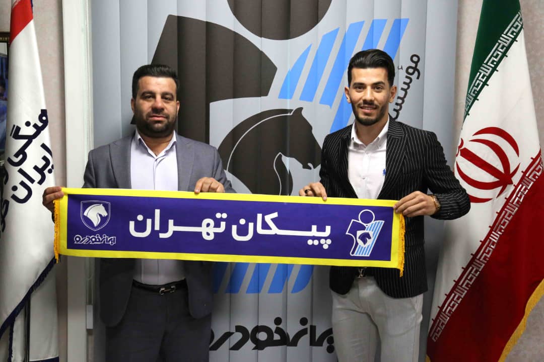پیکان