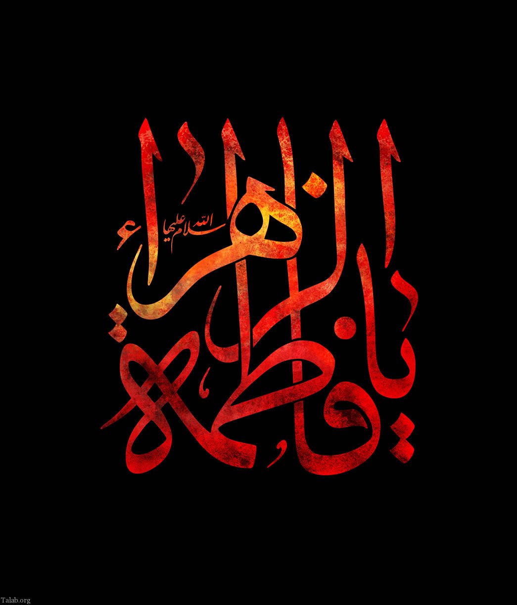علت برگزاری 2 ایام فاطمیه چیه! تاریخ دقیق شروع و پایان