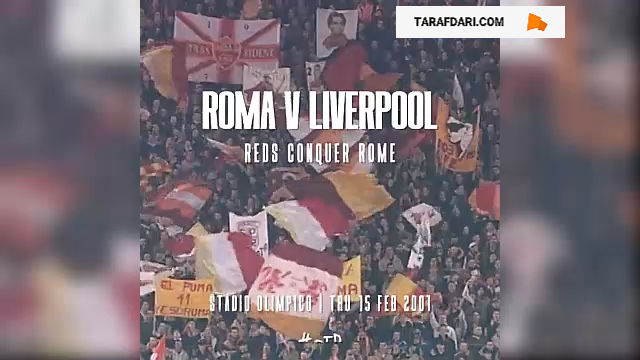 برتری 2-0 لیورپول مقابل آاس رم در جام یوفا با بریس مایکل اوون (2001/2/16) / فیلم
