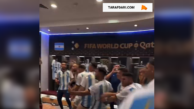 امیلیانو مارتینز و درخواست یک لحظه سکوت برای کیلیان ام باپه در شادی بعد از قهرمانی در رختکن آرژانتین / فیلم