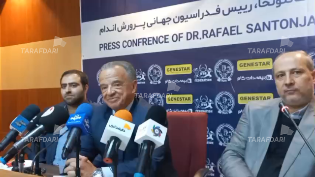 واکنش سانتونخا به حمایت از ایران برای کسب کرسی های بین المللی: نقاط مشترک زیادی با سایر فدراسیون های بین المللی داریم / فیلم