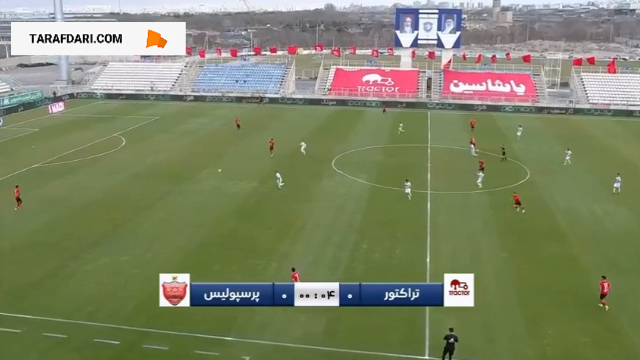 خلاصه بازی تراکتور 2-3 پرسپولیس (لیگ برتر ایران - 1401/1402)