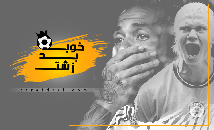 از کدام سیاره آقای هالند؟ مرد رکوردها از نروژ/ خوب بد زشت فوتبال اروپا