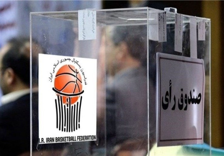 بسکتبال در مسیر فوتبال؛ مجمع فدراسیون ها از خواب بیدار می شوند