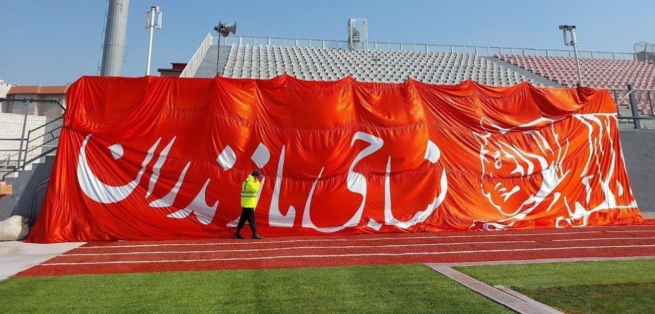 حاشیه بازی نساجی - استقلال؛ از پخش موسیقی محلی تا نصب پرچم بزرگ نساجی