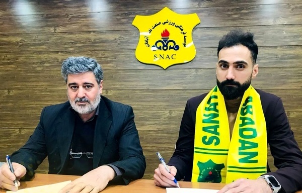 ماجرای اخراج مهاجم دو رگه صنعت نفت آبادان