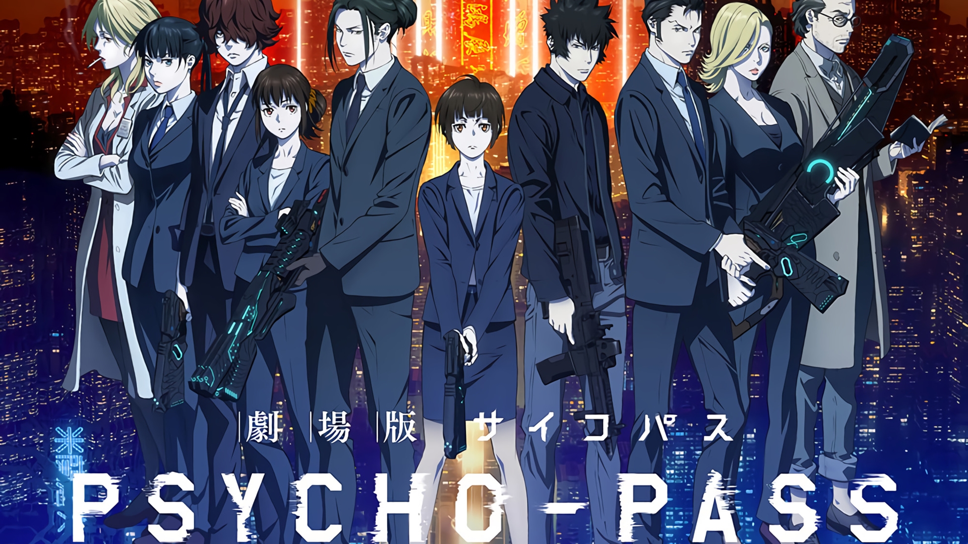 معرفی انیمه روان گذر psycho - pass