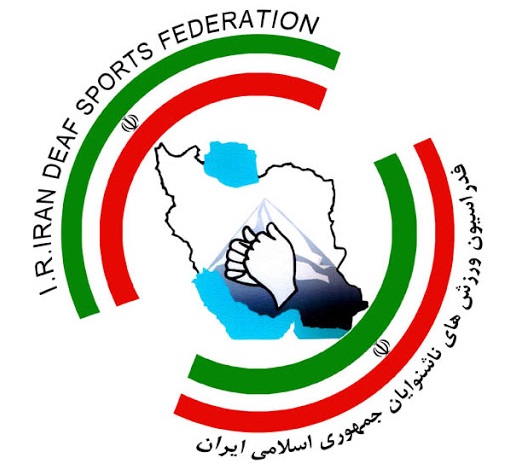 روسای کمیسیونهای سه گانه فدراسیون ناشنوایان انتخاب شدند