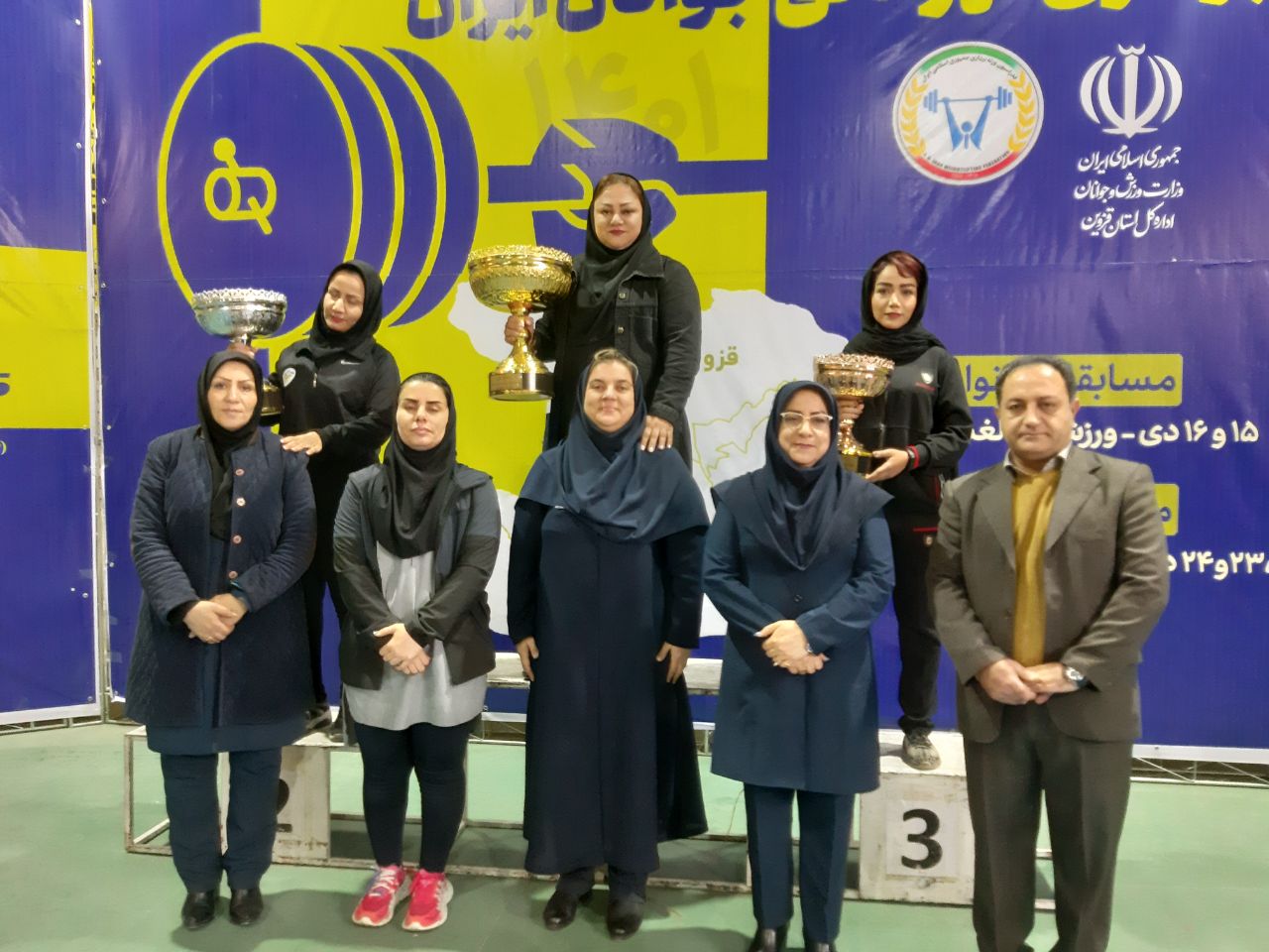 وزنه برداری جوانان قهرمانی کشور| وزنه برداران و تیم های برتر بخش دختران مشخص شدند