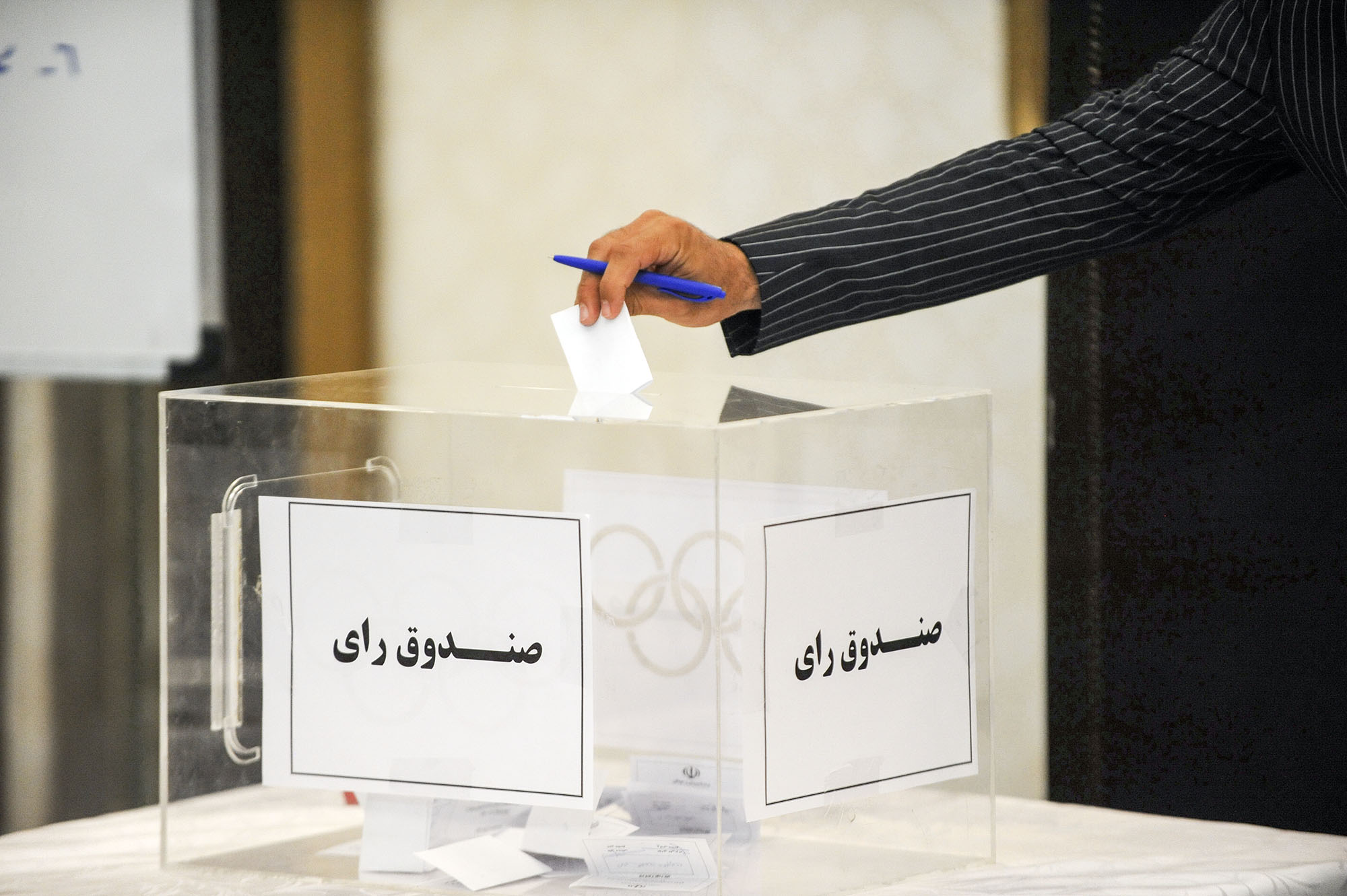 انتخابات شمشیربازی| رونمایی از نرم افزار جدید برای ثبت و شمارش آرا