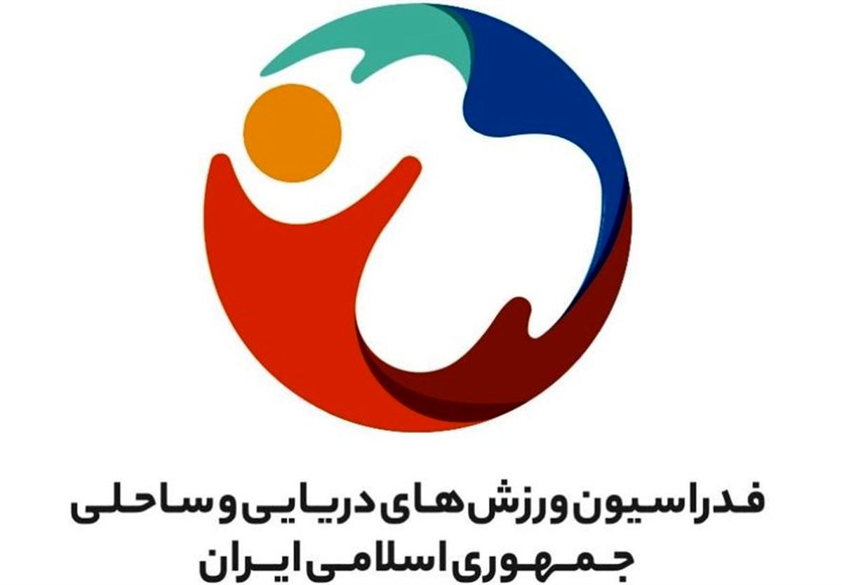 موازیکاری عجیب در لبِ ساحل؛ تأسیس فدراسیون جدید با شرح وظایف مبهم!