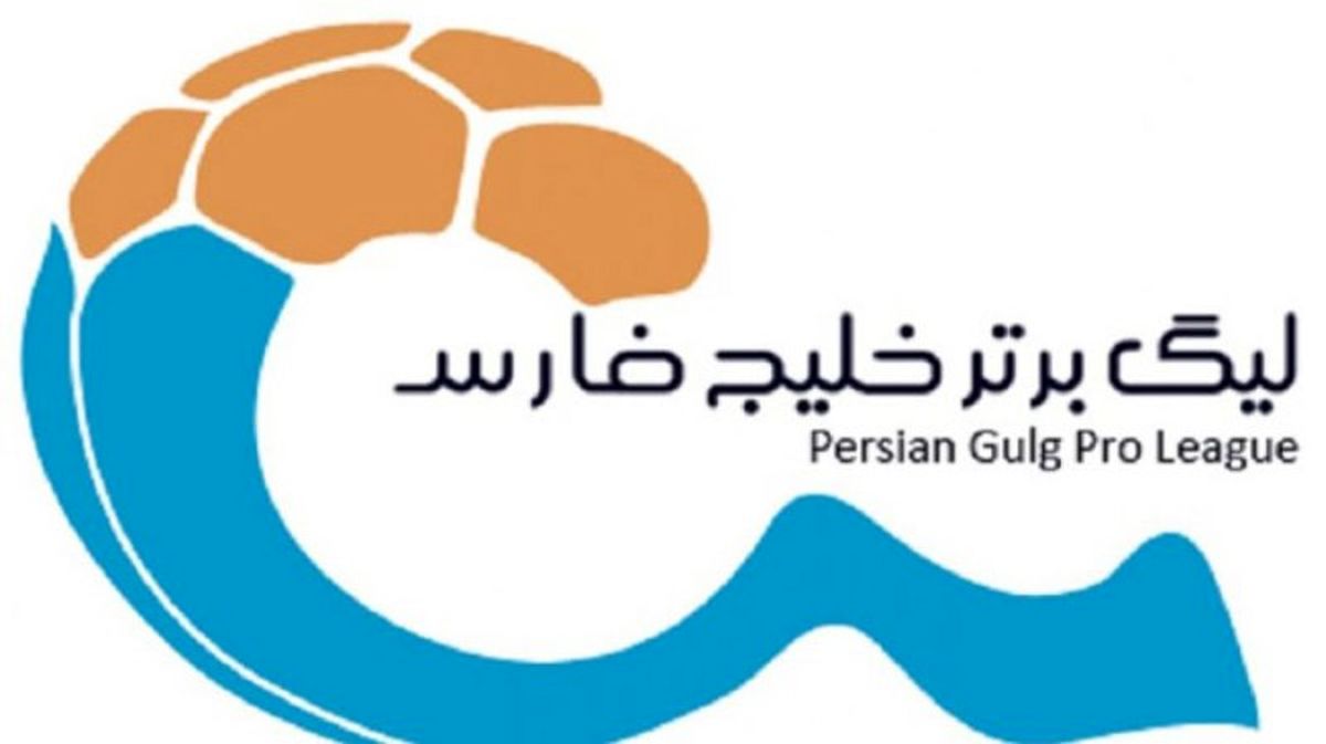 ضرر سنگین شورای برون مرزی به لیگ برتری ها؛ ممنوعیت دیرهنگام اردوی خارجی