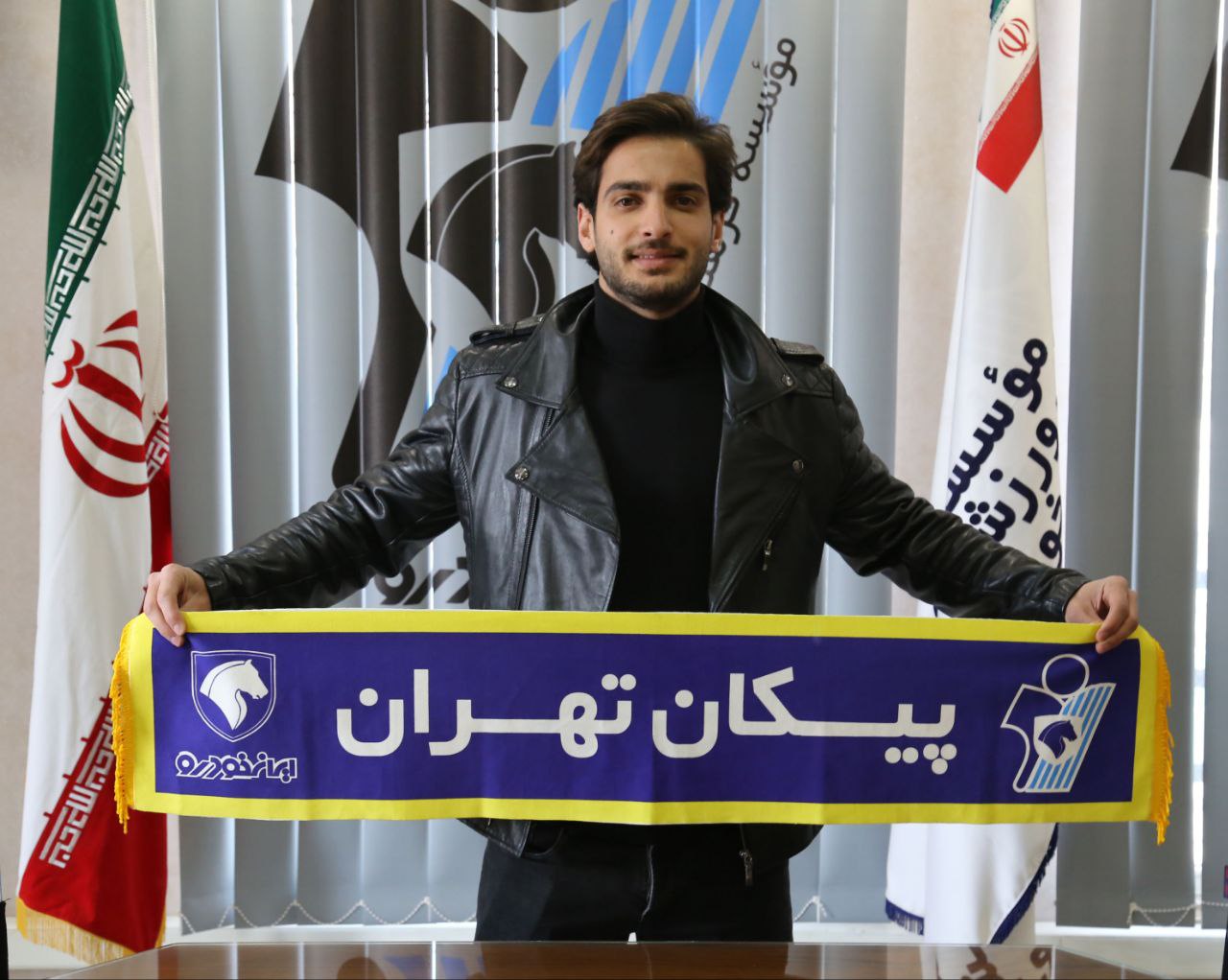 پیکان