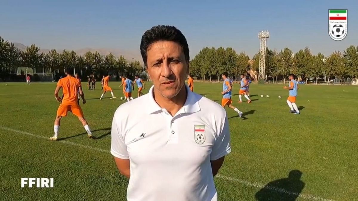 تیم ملی جوانان