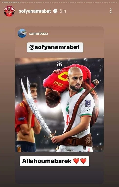 امرابط