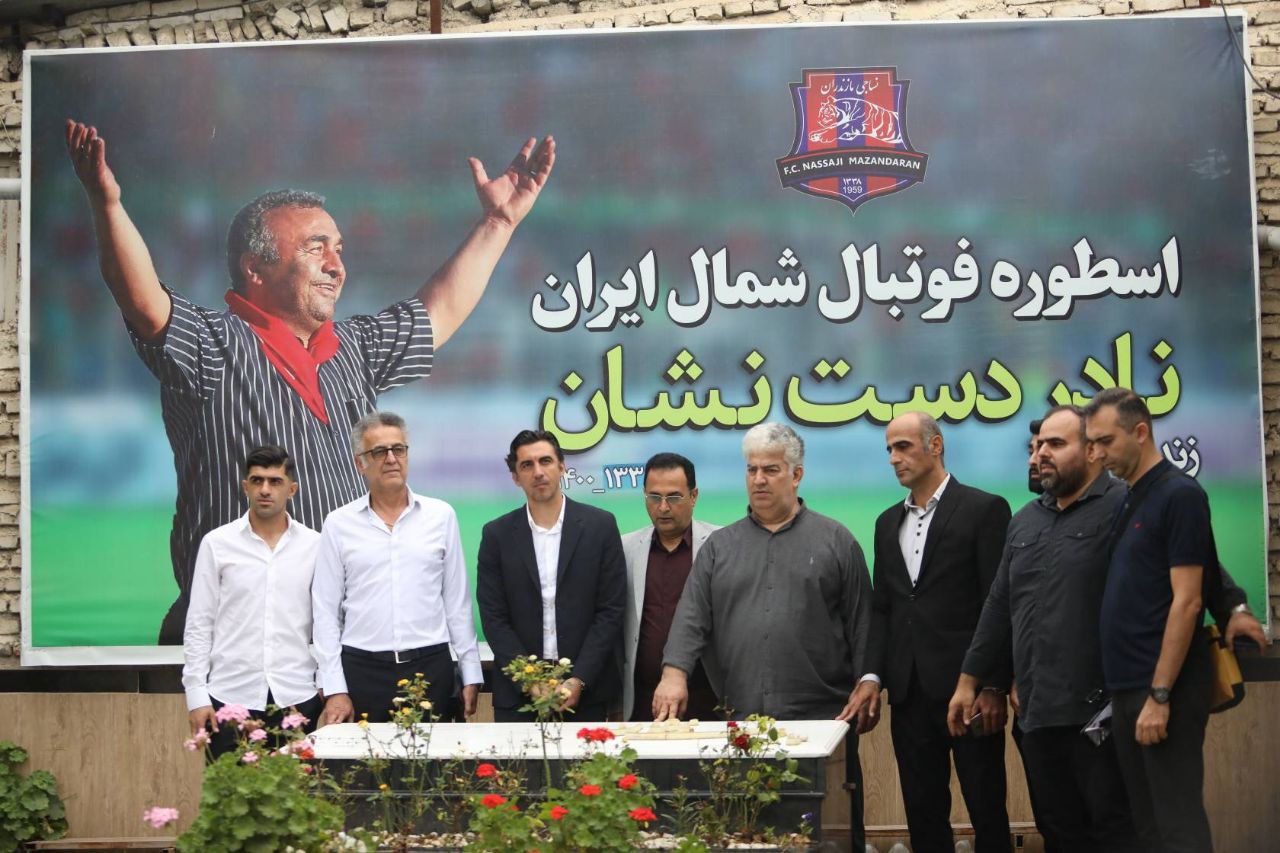 ادای احترام مهدی رحمتی به نادر دست نشان، اسطوره فقید نساجی