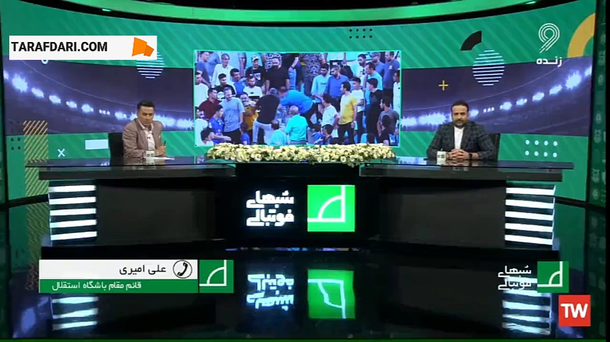 علی امیری، قائم مقام استقلال: مقصر اتفاقات و حواشی کمپ حجازی ما بودیم / فیلم