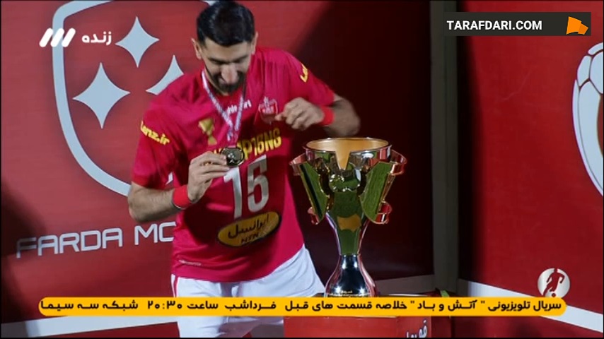 مراسم اهدای جام و جشن قهرمانی پرسپولیس در لیگ برتر 1401/02 / فیلم