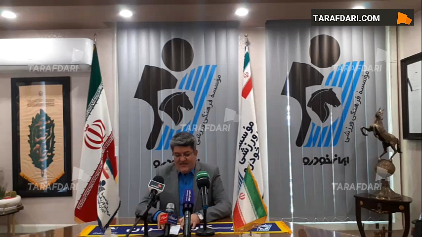 صحبت های حمید عباسی، مدیر عامل پیکان (بخش چهارم و پایانی) / فیلم