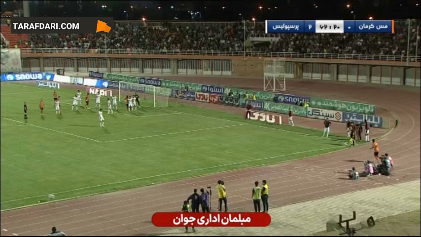 گل ران تونگیک به پرسپولیس (مس کرمان 1-2 پرسپولیس) 