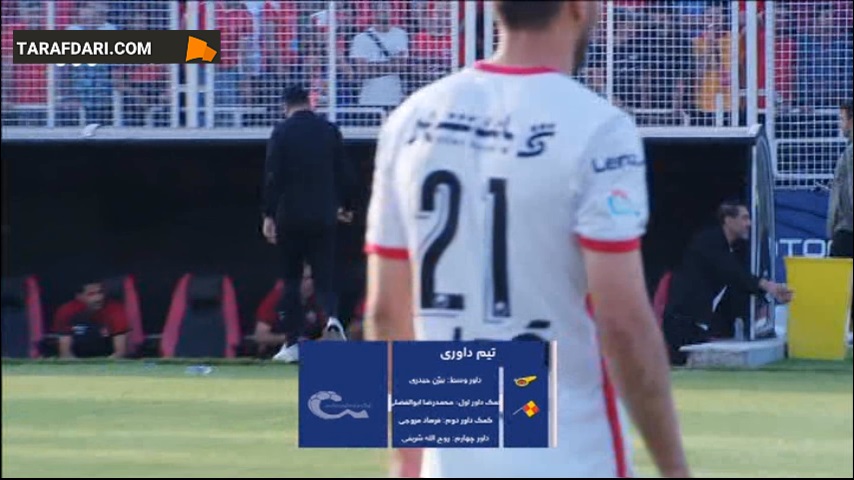 خلاصه بازی نساجی 0-4 پرسپولیس (لیگ برتر ایران - 1401/02)
