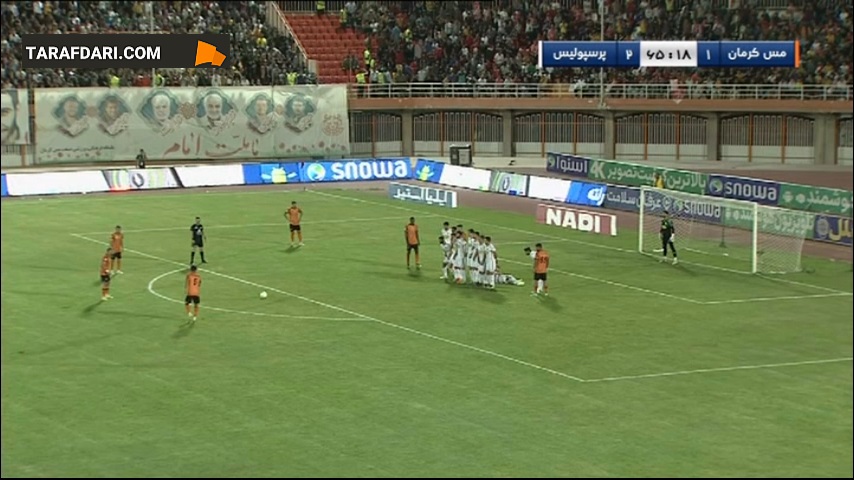 برخورد ضربه محکم بازیکنان مس به تیر دروازه پرسپولیس (مس کرمان 1-2 پرسپولیس)