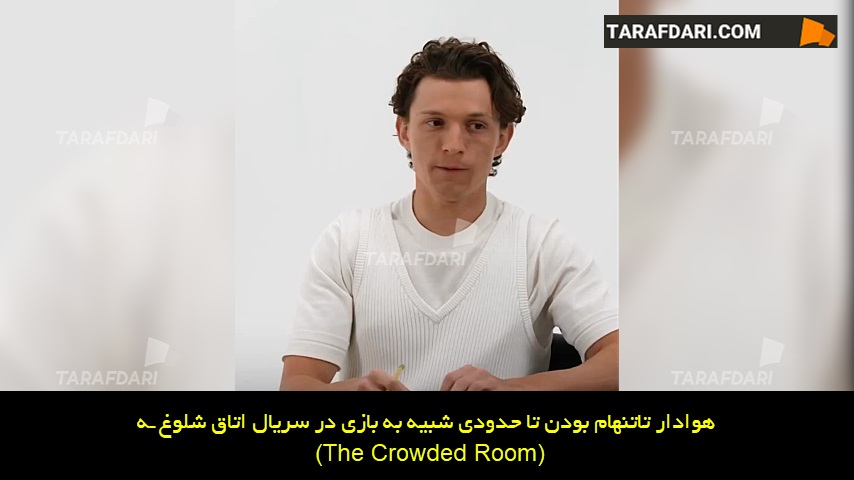 تاتنهام / رئال مادرید