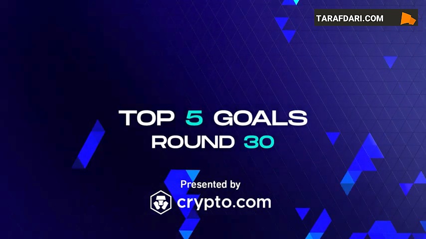 5 گل برتر هفته 30 رقابت های سری آ ایتالیا (فصل 2022/23) / فیلم