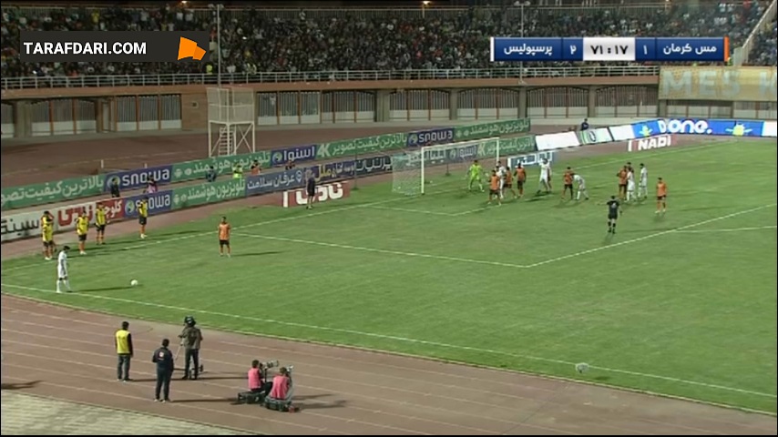 برخورد ضربه آزاد دیدنی مهدی ترابی به تیر دروازه مس (مس کرمان 1-2 پرسپولیس)