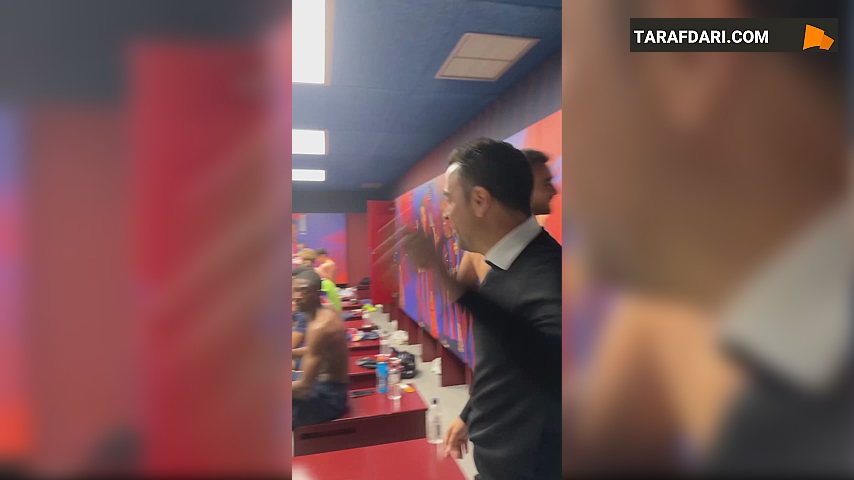 تشکر ژاوی از بازیکنان بارسلونا در رختکن پس از پیروزی مقابل اوساسونا / فیلم