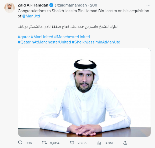 مقام رسمی قطری خرید منچستریونایتد را تایید کرد.